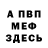 Кетамин ketamine pkhromchak