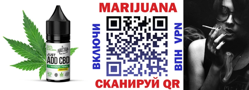 Купить где  Саянск  Еда ТГК марихуана 