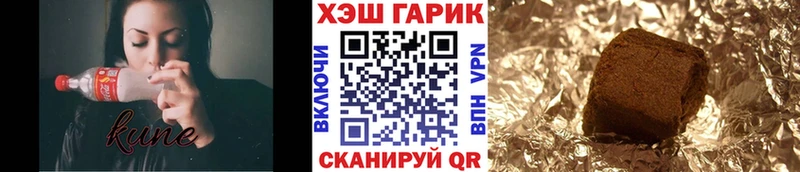 ГАШИШ ice o lator  Купить где  Саянск 
