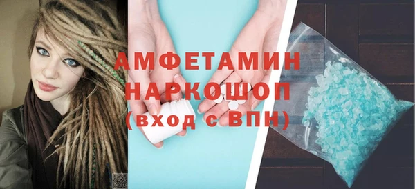 mdma Горнозаводск