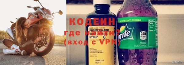 mdma Горнозаводск