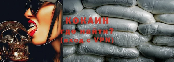 синтетический гашиш Горно-Алтайск