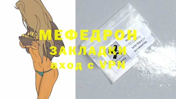 синтетический гашиш Горно-Алтайск
