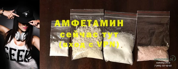 mdma Горнозаводск