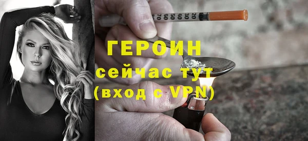 mdma Горнозаводск
