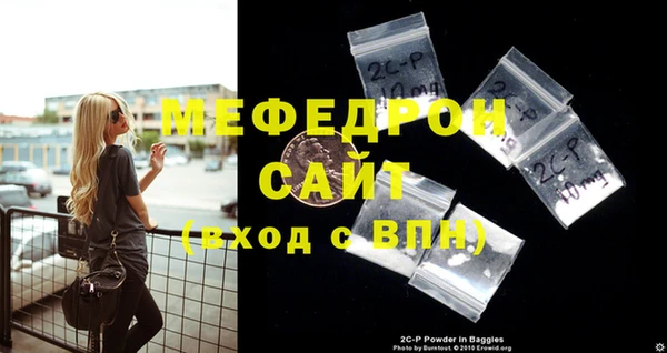 мет Горняк