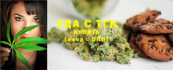 синтетический гашиш Горно-Алтайск