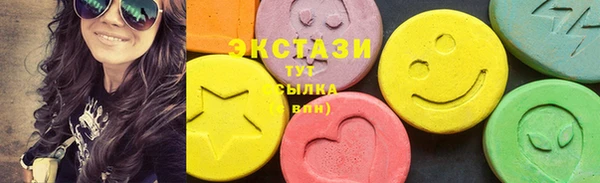 mdma Горнозаводск