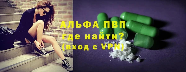 мет Горняк