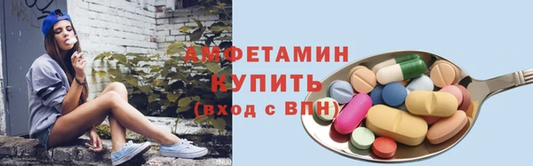 мет Горняк