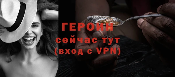 синтетический гашиш Горно-Алтайск