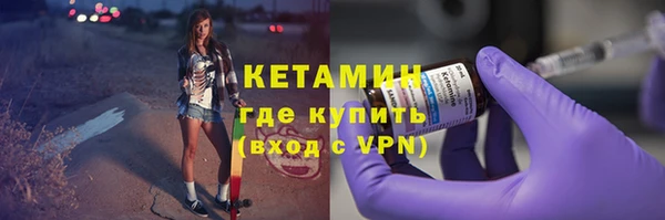 синтетический гашиш Горно-Алтайск