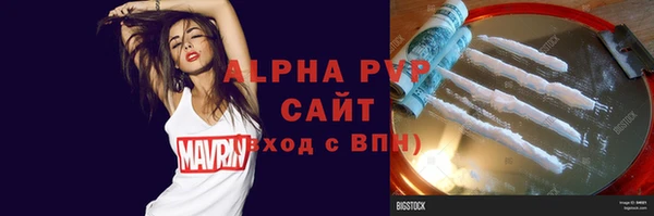 мет Горняк
