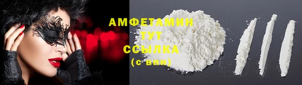 синтетический гашиш Горно-Алтайск