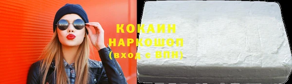mdma Горнозаводск