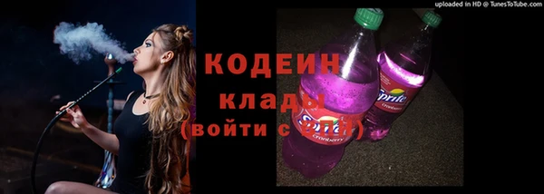 синтетический гашиш Горно-Алтайск