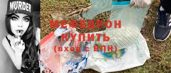 прущая мука Вязники
