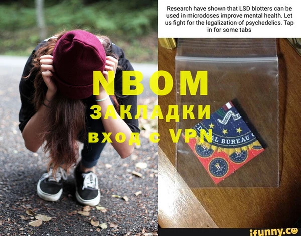 синтетический гашиш Горно-Алтайск