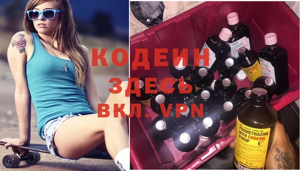 mdma Горнозаводск