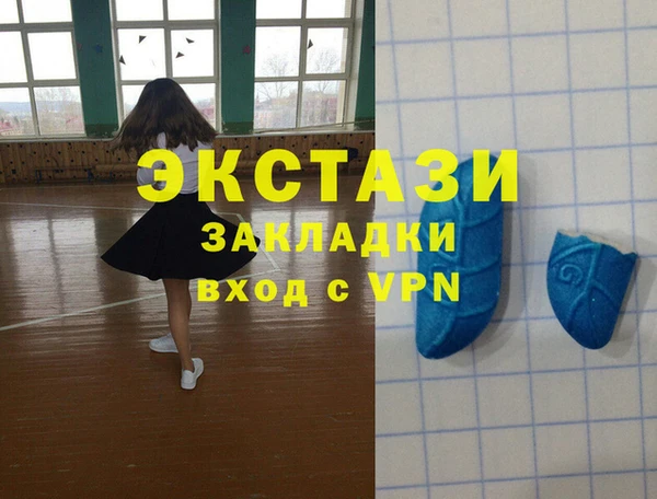 мет Горняк