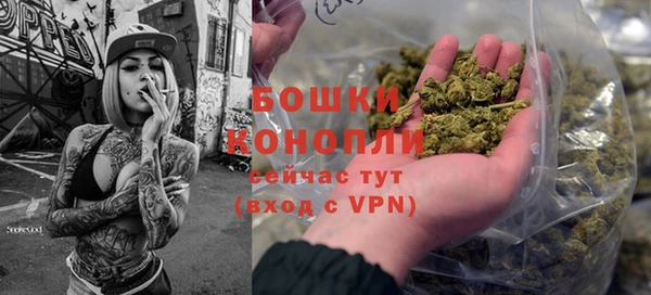 синтетический гашиш Горно-Алтайск