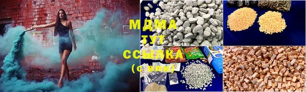 мет Горняк