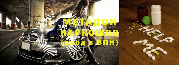 мет Горняк