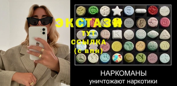 синтетический гашиш Горно-Алтайск