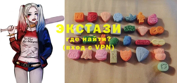mdma Горнозаводск