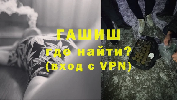 mdma Горнозаводск