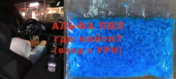 мет Горняк