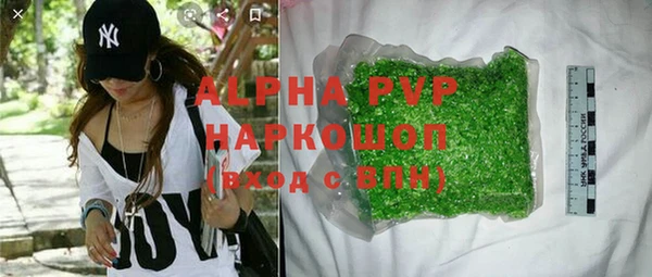 синтетический гашиш Горно-Алтайск