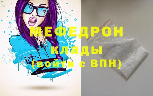 мет Горняк