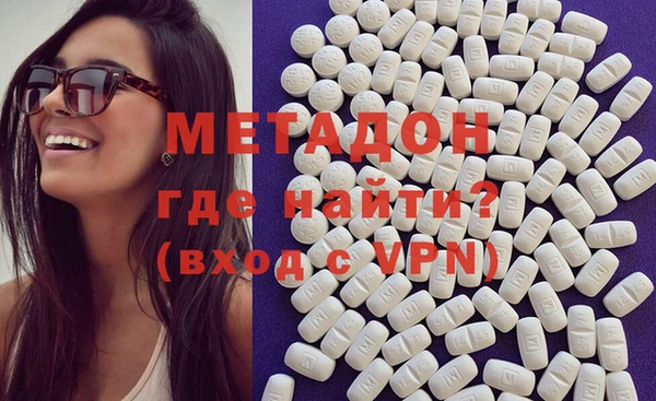 mdma Горнозаводск