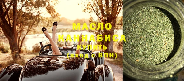 синтетический гашиш Горно-Алтайск