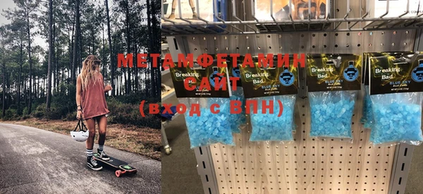 мет Горняк