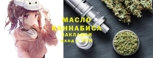 mix Вязьма