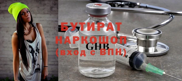 синтетический гашиш Горно-Алтайск