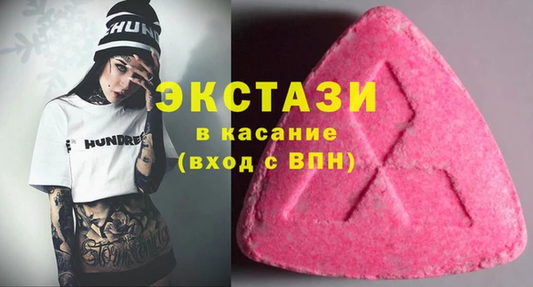 mdma Горнозаводск