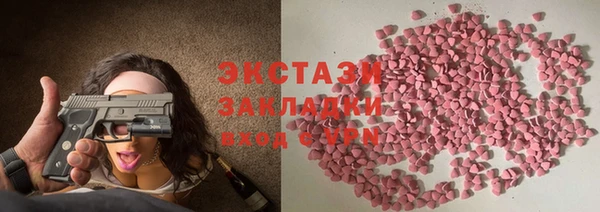 синтетический гашиш Горно-Алтайск