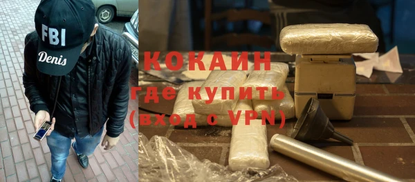 синтетический гашиш Горно-Алтайск