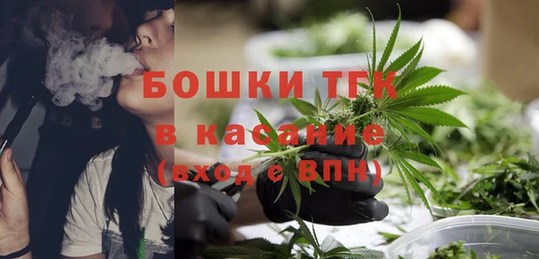мет Горняк