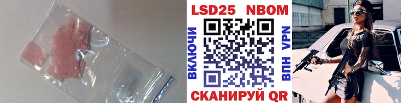 Лсд 25 экстази ecstasy  Купить закладки  Саянск 