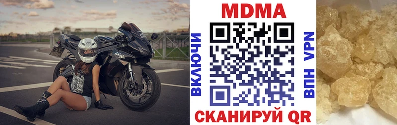 МДМА кристаллы Саянск