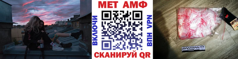 Первитин витя Саянск