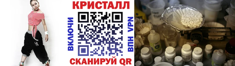 Купить закладки Саянск МЕТАМФЕТАМИН пудра