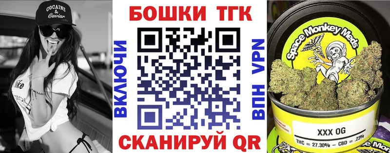 Конопля индика  Купить закладки  Саянск 